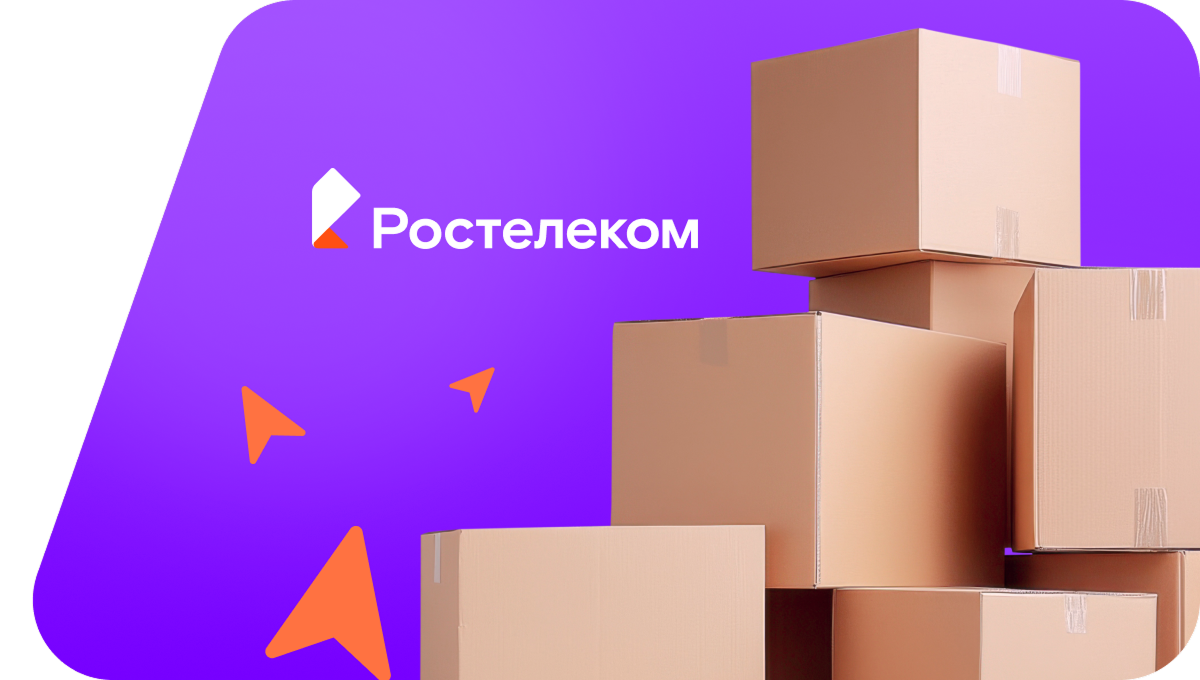 Переезд в новую квартирув&nbsp;село Даниловка (Кемеровская область)